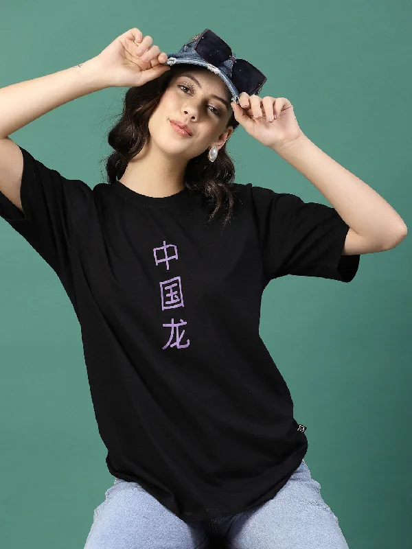 Fitted Casual Cool Oversized Printed T-shirts